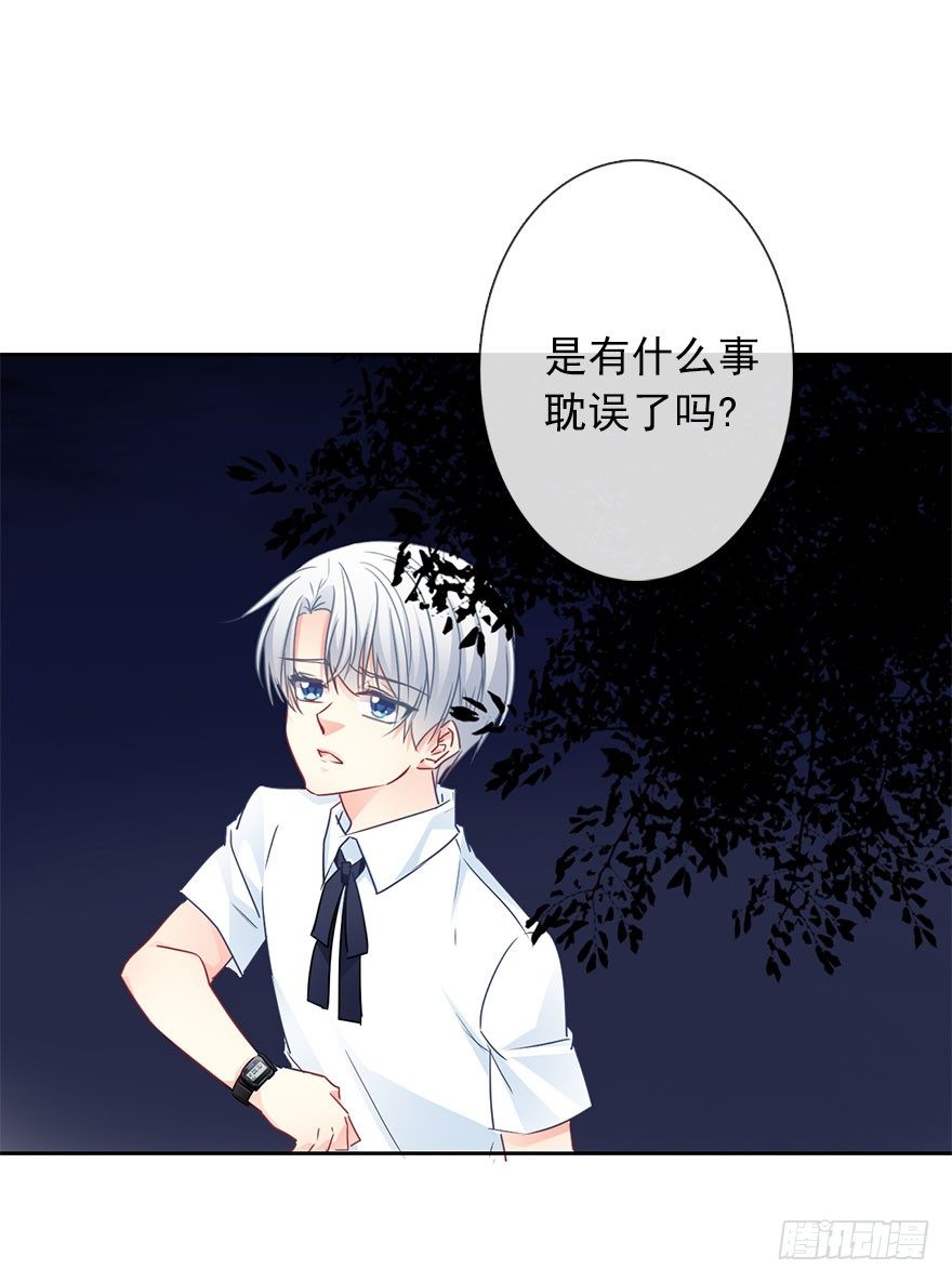 《论恐女症的恋爱方法》漫画最新章节54.初次与你相遇（7）免费下拉式在线观看章节第【6】张图片