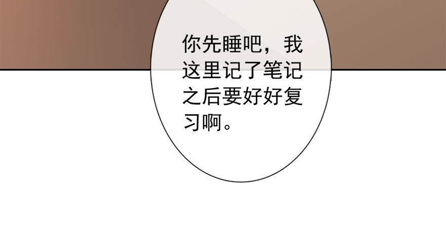 《论恐女症的恋爱方法》漫画最新章节56.原来男人也会被性骚扰免费下拉式在线观看章节第【10】张图片