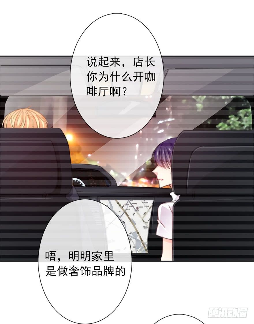 《论恐女症的恋爱方法》漫画最新章节57.我要补偿免费下拉式在线观看章节第【10】张图片