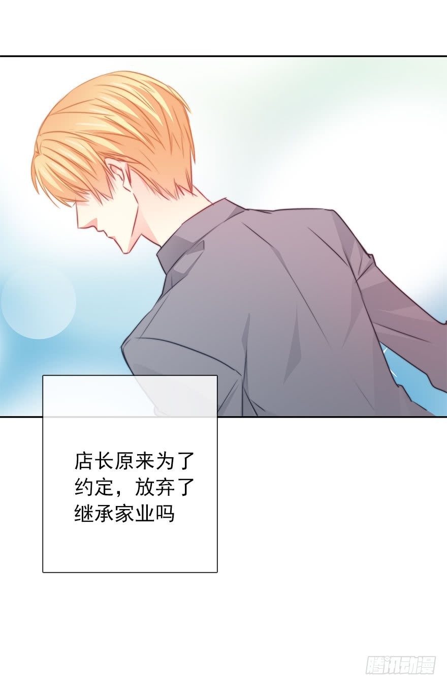 《论恐女症的恋爱方法》漫画最新章节57.我要补偿免费下拉式在线观看章节第【13】张图片