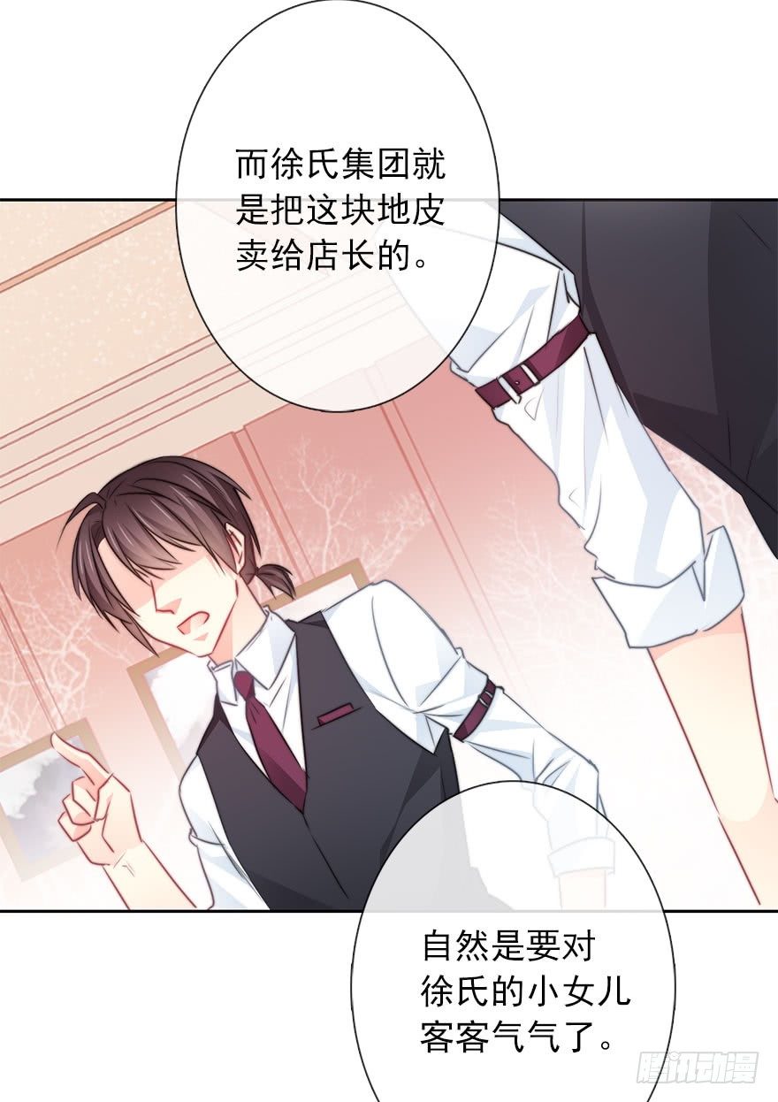 《论恐女症的恋爱方法》漫画最新章节57.我要补偿免费下拉式在线观看章节第【8】张图片