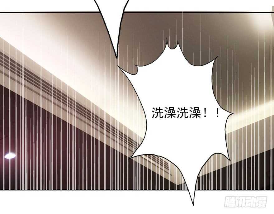 《论恐女症的恋爱方法》漫画最新章节58.你是我的免费下拉式在线观看章节第【20】张图片