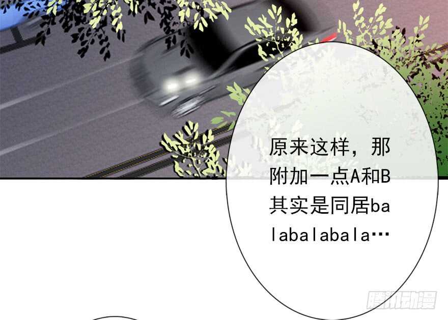 《论恐女症的恋爱方法》漫画最新章节63.四舍五入是约会免费下拉式在线观看章节第【26】张图片