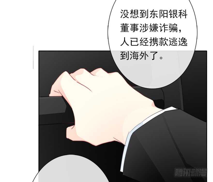 《论恐女症的恋爱方法》漫画最新章节63.四舍五入是约会免费下拉式在线观看章节第【8】张图片