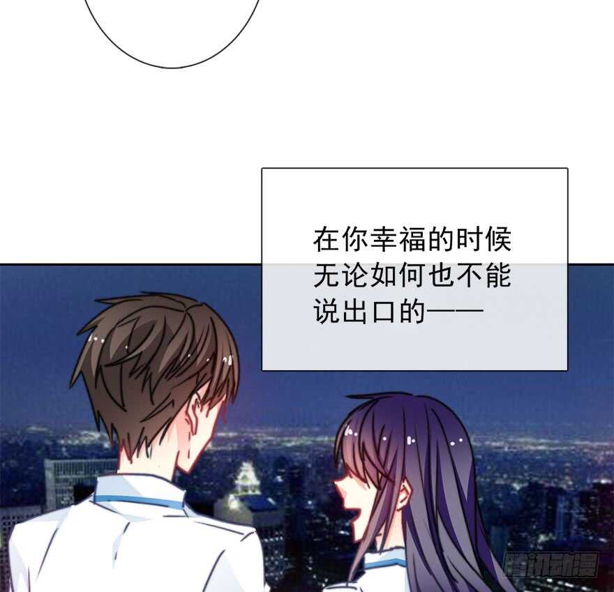 《论恐女症的恋爱方法》漫画最新章节67.想守护你的笑脸免费下拉式在线观看章节第【10】张图片