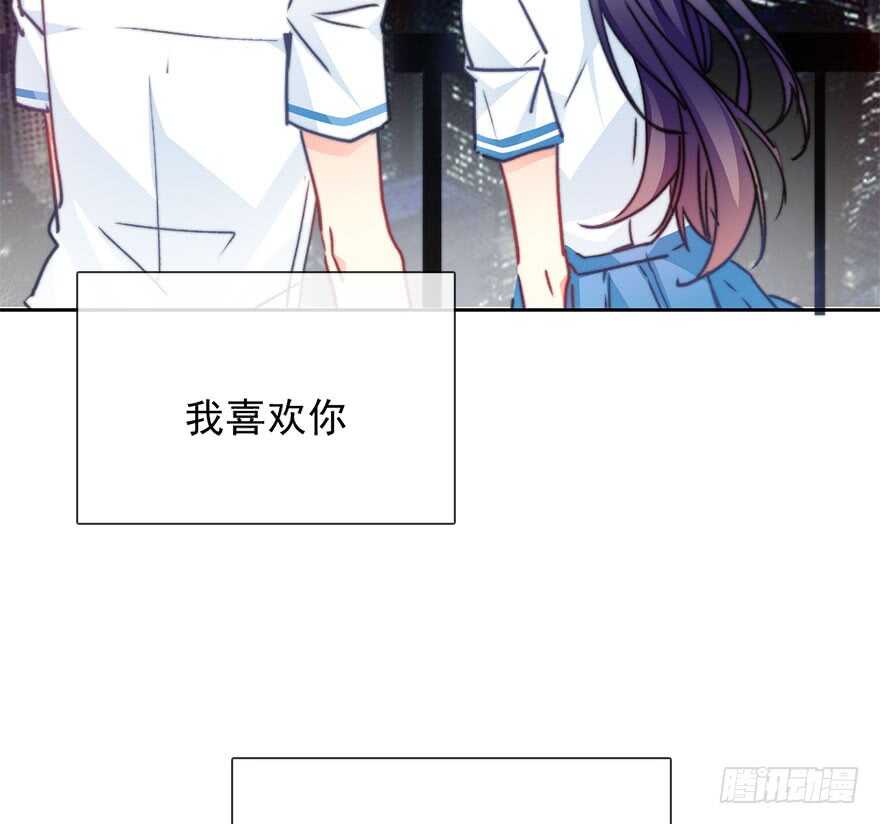 《论恐女症的恋爱方法》漫画最新章节67.想守护你的笑脸免费下拉式在线观看章节第【11】张图片