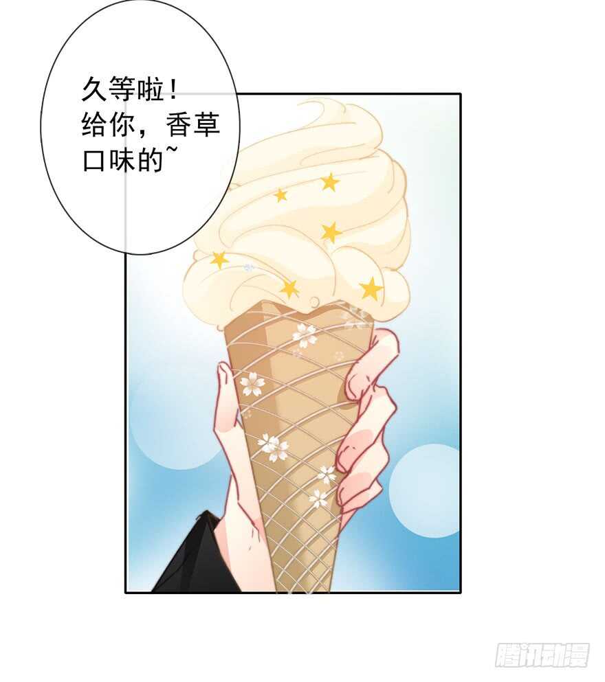 《论恐女症的恋爱方法》漫画最新章节67.想守护你的笑脸免费下拉式在线观看章节第【25】张图片