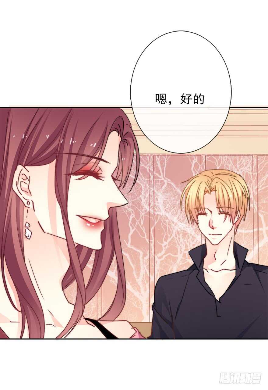 《论恐女症的恋爱方法》漫画最新章节67.想守护你的笑脸免费下拉式在线观看章节第【37】张图片