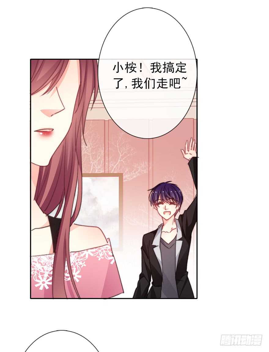 《论恐女症的恋爱方法》漫画最新章节68.不想面对你免费下拉式在线观看章节第【22】张图片