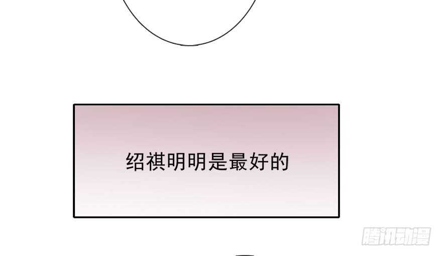 《论恐女症的恋爱方法》漫画最新章节70.留在我身边免费下拉式在线观看章节第【10】张图片