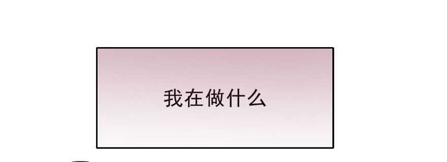 《论恐女症的恋爱方法》漫画最新章节70.留在我身边免费下拉式在线观看章节第【26】张图片