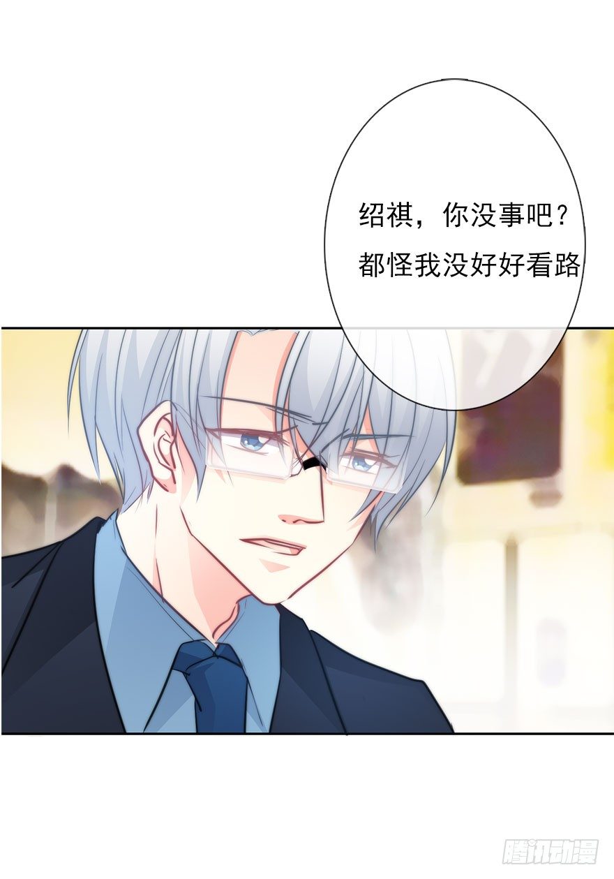 《论恐女症的恋爱方法》漫画最新章节8.喜欢就买!买!买！免费下拉式在线观看章节第【12】张图片