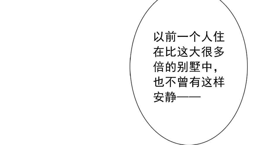 《论恐女症的恋爱方法》漫画最新章节71.难道是误会？免费下拉式在线观看章节第【18】张图片