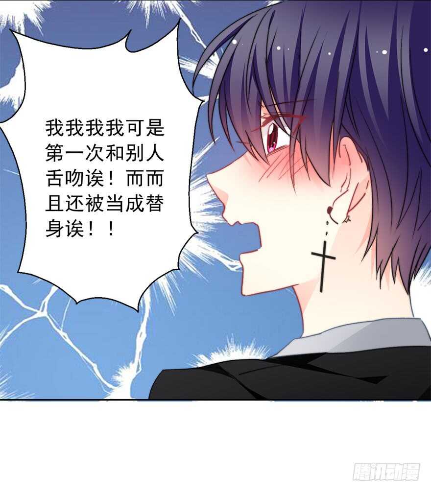 《论恐女症的恋爱方法》漫画最新章节71.难道是误会？免费下拉式在线观看章节第【42】张图片