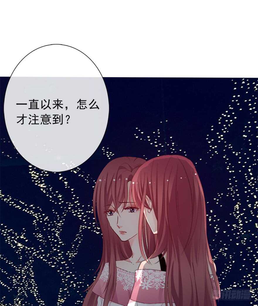 《论恐女症的恋爱方法》漫画最新章节71.难道是误会？免费下拉式在线观看章节第【8】张图片