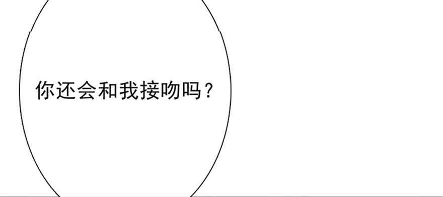 《论恐女症的恋爱方法》漫画最新章节74.小桉男装（？免费下拉式在线观看章节第【15】张图片