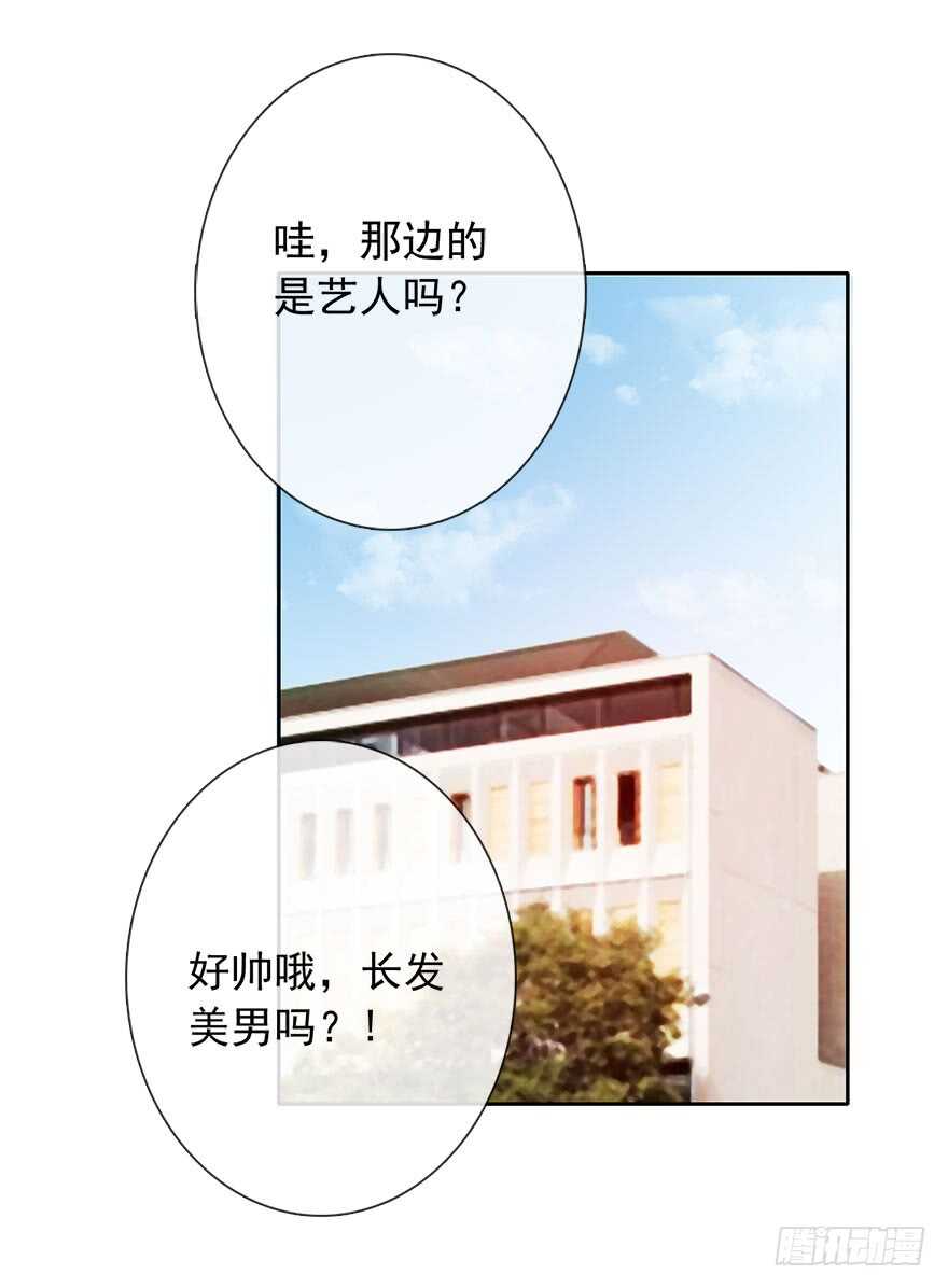 《论恐女症的恋爱方法》漫画最新章节74.小桉男装（？免费下拉式在线观看章节第【37】张图片