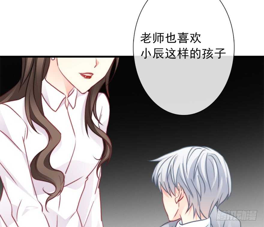 《论恐女症的恋爱方法》漫画最新章节75.恶心免费下拉式在线观看章节第【23】张图片