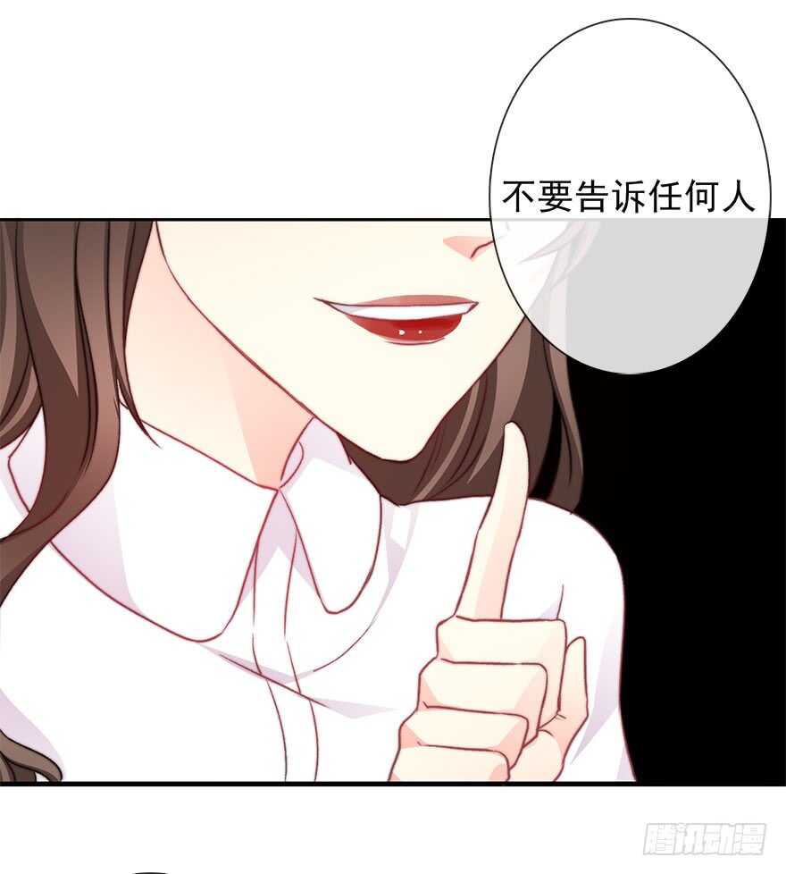 《论恐女症的恋爱方法》漫画最新章节75.恶心免费下拉式在线观看章节第【25】张图片