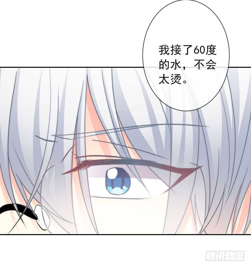 《论恐女症的恋爱方法》漫画最新章节75.恶心免费下拉式在线观看章节第【35】张图片