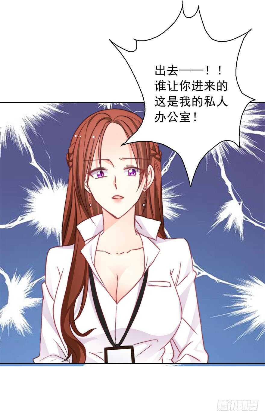 《论恐女症的恋爱方法》漫画最新章节75.恶心免费下拉式在线观看章节第【40】张图片