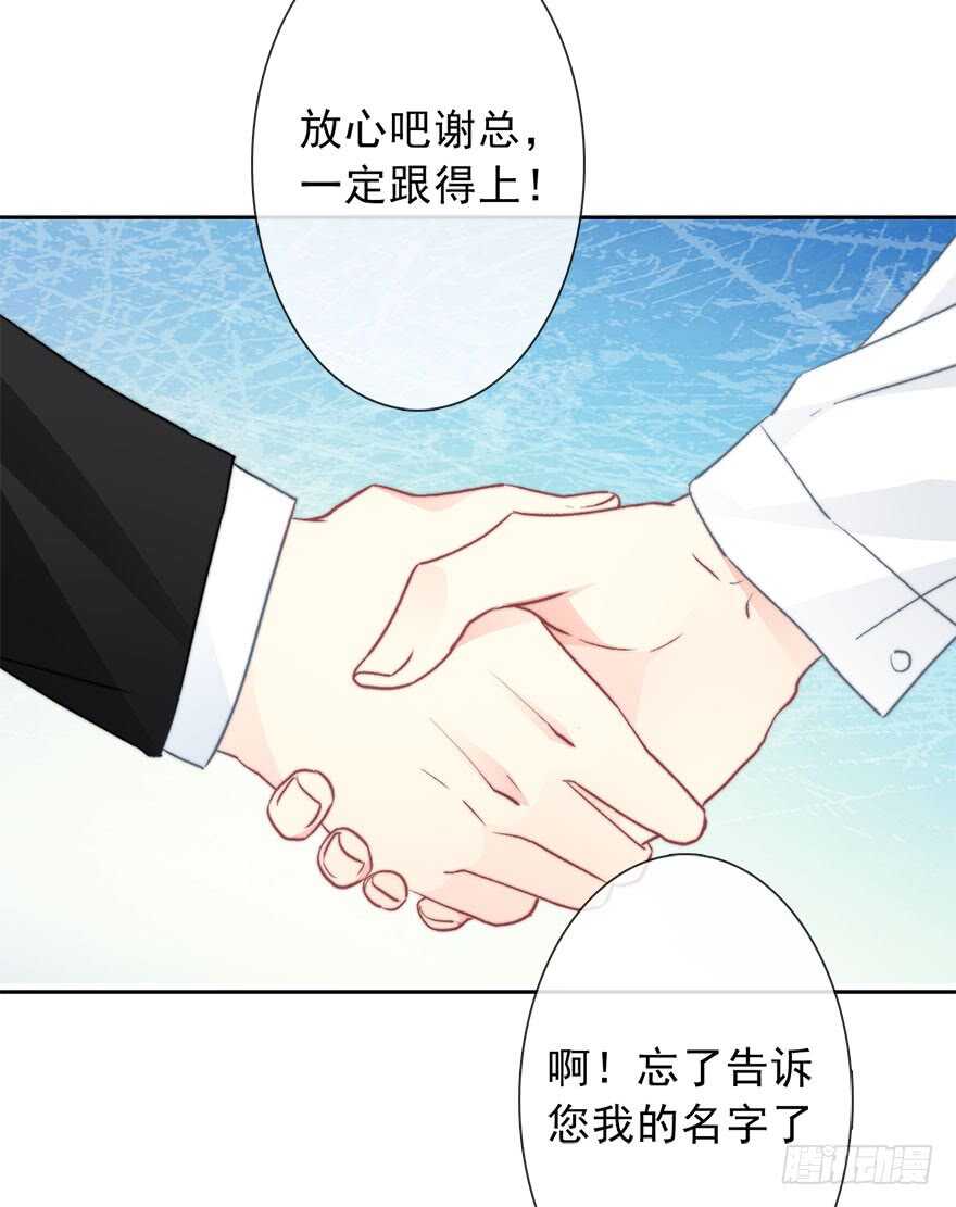 《论恐女症的恋爱方法》漫画最新章节78.无路可退免费下拉式在线观看章节第【26】张图片