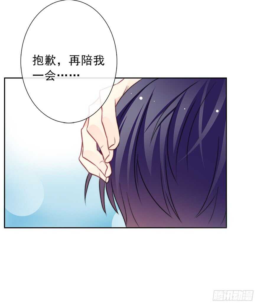 《论恐女症的恋爱方法》漫画最新章节78.无路可退免费下拉式在线观看章节第【7】张图片