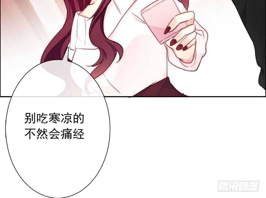 《论恐女症的恋爱方法》漫画最新章节80.突如其来的生理期（1）免费下拉式在线观看章节第【12】张图片