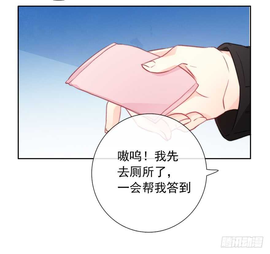 《论恐女症的恋爱方法》漫画最新章节80.突如其来的生理期（1）免费下拉式在线观看章节第【13】张图片