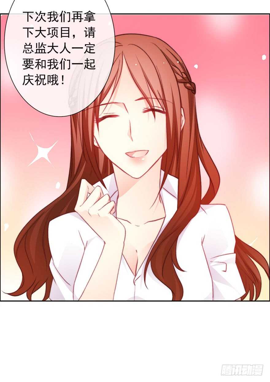 《论恐女症的恋爱方法》漫画最新章节80.突如其来的生理期（1）免费下拉式在线观看章节第【31】张图片