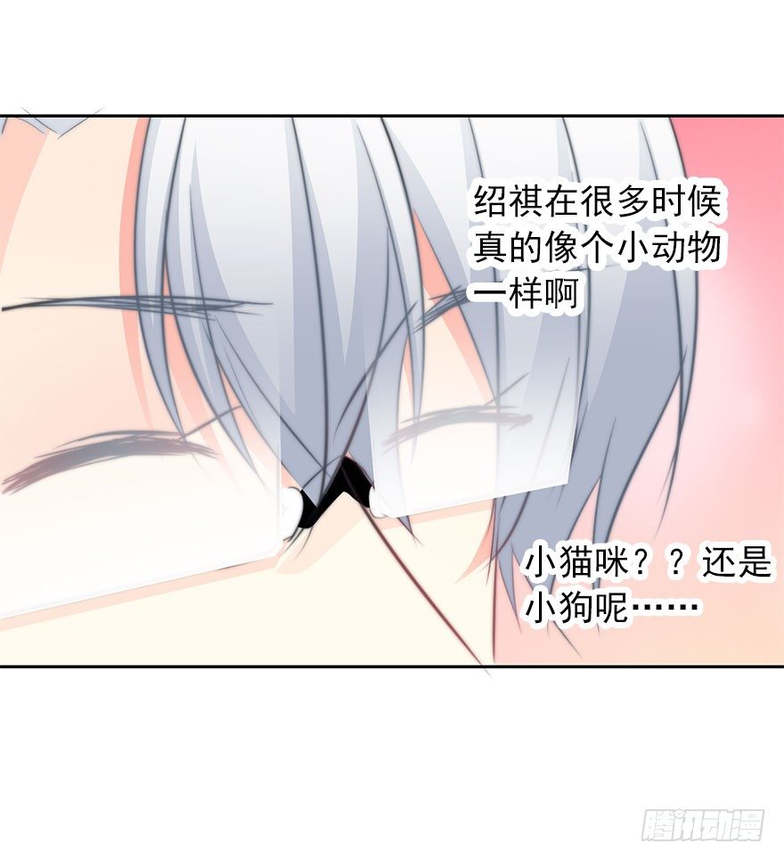 《论恐女症的恋爱方法》漫画最新章节9.你身上真好闻免费下拉式在线观看章节第【32】张图片