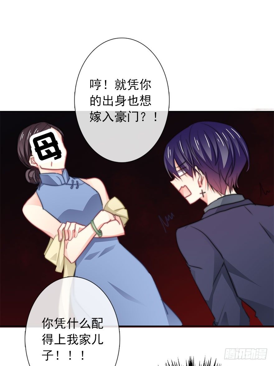 《论恐女症的恋爱方法》漫画最新章节9.你身上真好闻免费下拉式在线观看章节第【4】张图片