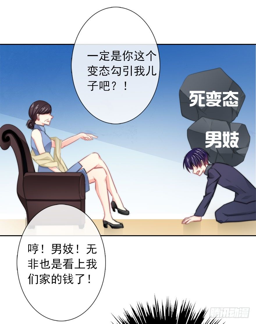 《论恐女症的恋爱方法》漫画最新章节9.你身上真好闻免费下拉式在线观看章节第【6】张图片