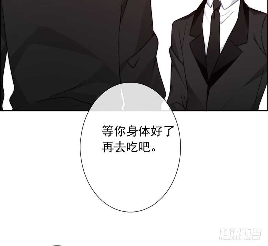 《论恐女症的恋爱方法》漫画最新章节81.突如其来的生理期（2）免费下拉式在线观看章节第【21】张图片