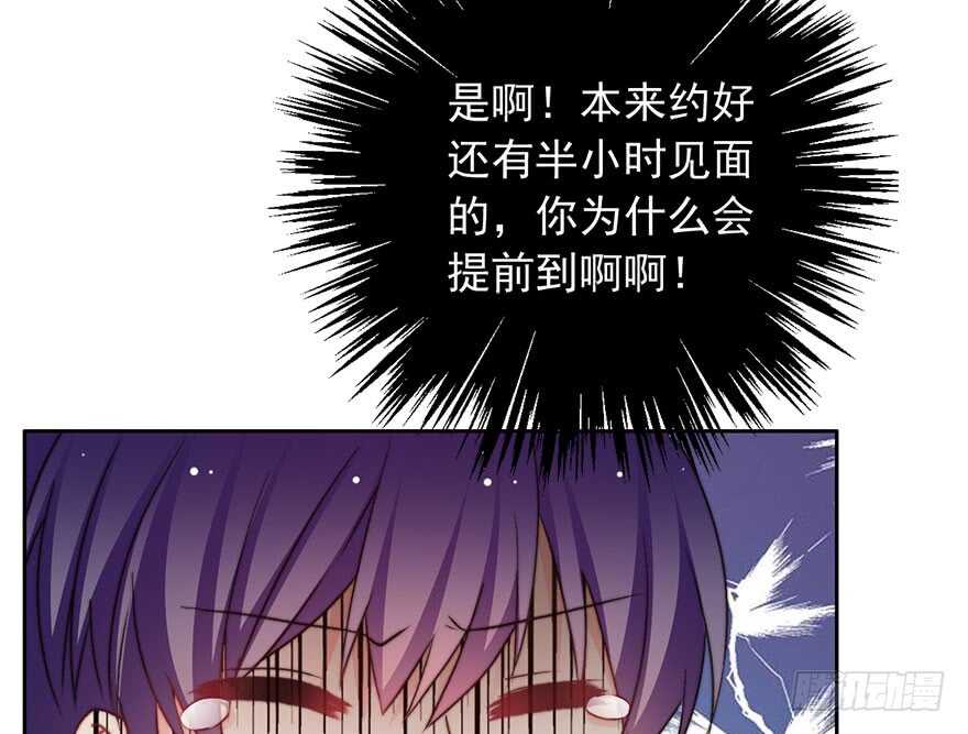 《论恐女症的恋爱方法》漫画最新章节81.突如其来的生理期（2）免费下拉式在线观看章节第【5】张图片