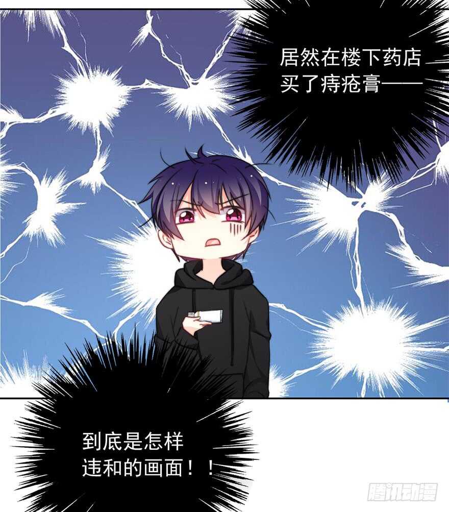 《论恐女症的恋爱方法》漫画最新章节82.突如其来的生理期（3）免费下拉式在线观看章节第【18】张图片