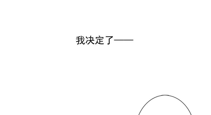 《论恐女症的恋爱方法》漫画最新章节82.突如其来的生理期（3）免费下拉式在线观看章节第【20】张图片