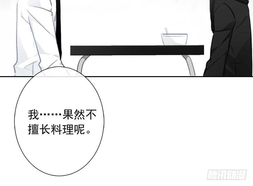 《论恐女症的恋爱方法》漫画最新章节82.突如其来的生理期（3）免费下拉式在线观看章节第【31】张图片