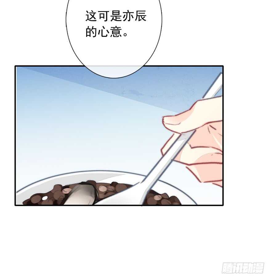 《论恐女症的恋爱方法》漫画最新章节82.突如其来的生理期（3）免费下拉式在线观看章节第【34】张图片