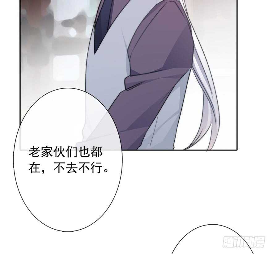 《论恐女症的恋爱方法》漫画最新章节82.突如其来的生理期（3）免费下拉式在线观看章节第【42】张图片