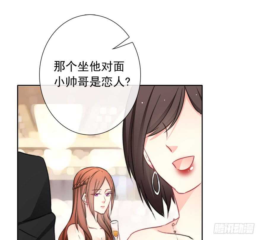 《论恐女症的恋爱方法》漫画最新章节83.苏安果的手机屏幕(1)免费下拉式在线观看章节第【27】张图片