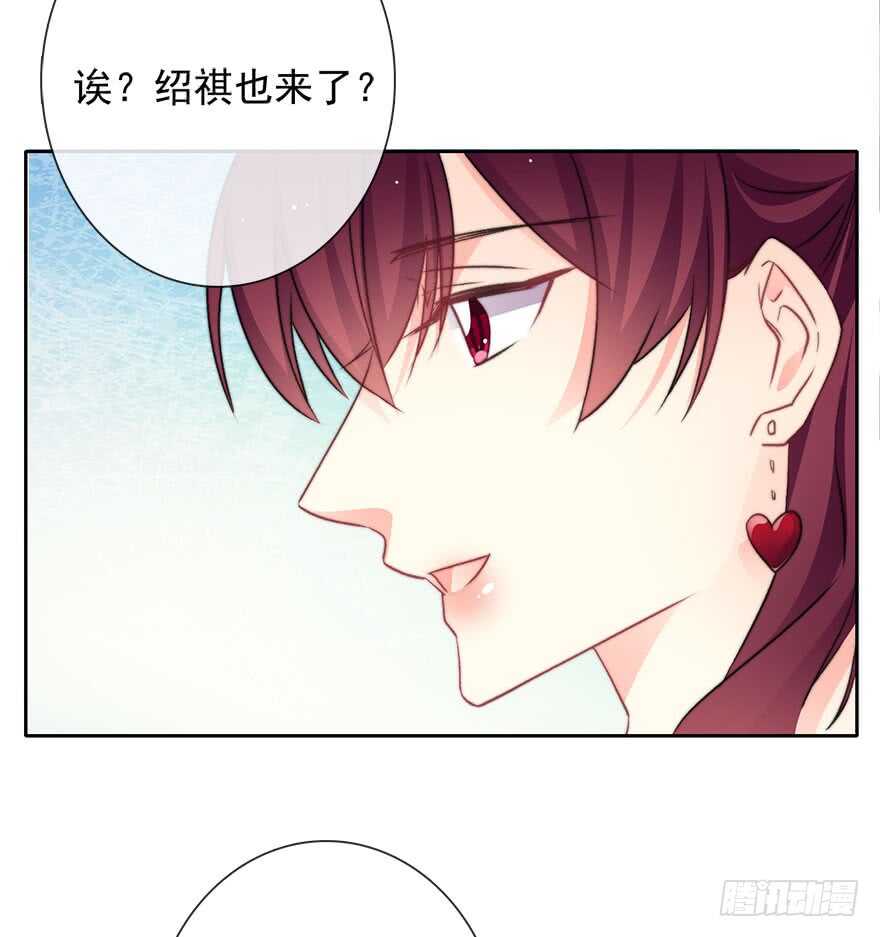 《论恐女症的恋爱方法》漫画最新章节83.苏安果的手机屏幕(1)免费下拉式在线观看章节第【31】张图片