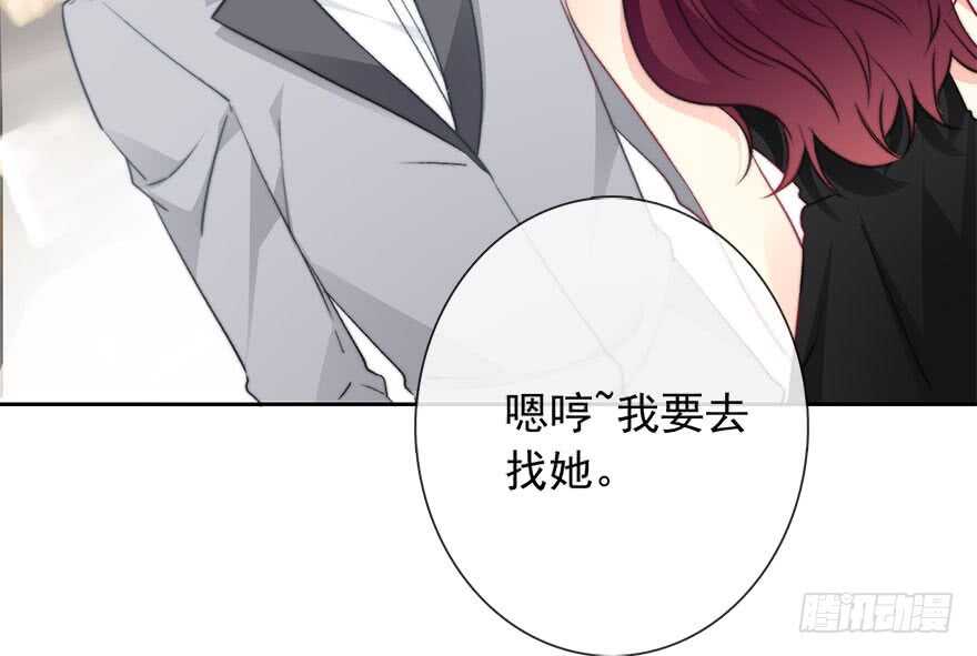 《论恐女症的恋爱方法》漫画最新章节83.苏安果的手机屏幕(1)免费下拉式在线观看章节第【33】张图片