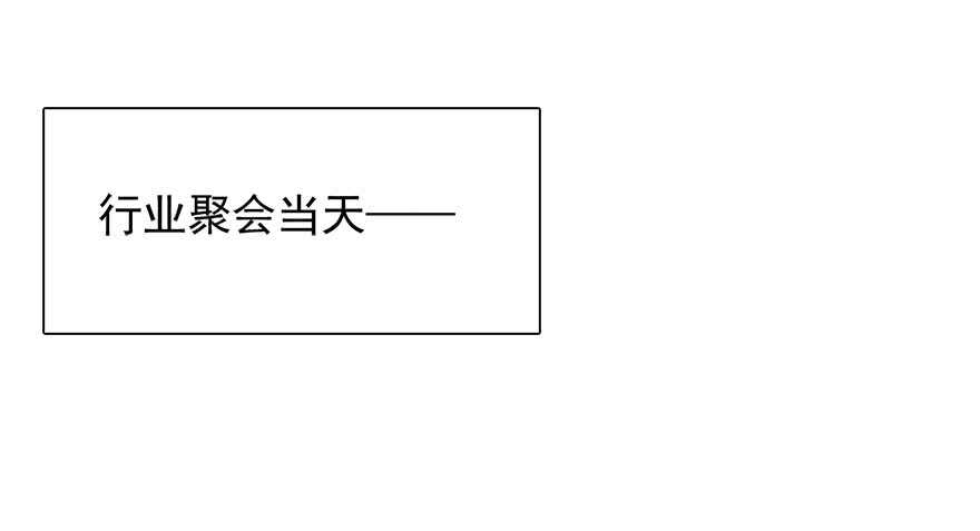 论恐女症的恋爱方法-83.苏安果的手机屏幕(1)全彩韩漫标签