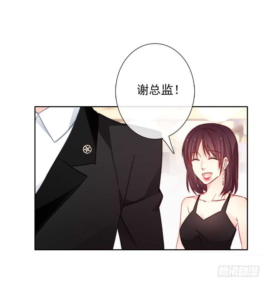 《论恐女症的恋爱方法》漫画最新章节84.苏安果的手机屏幕(2)免费下拉式在线观看章节第【14】张图片