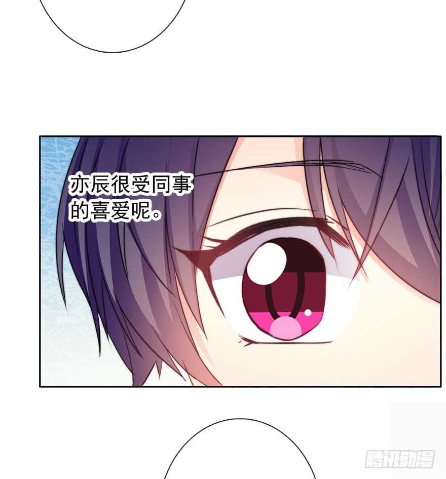 《论恐女症的恋爱方法》漫画最新章节84.苏安果的手机屏幕(2)免费下拉式在线观看章节第【18】张图片