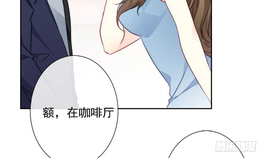 《论恐女症的恋爱方法》漫画最新章节84.苏安果的手机屏幕(2)免费下拉式在线观看章节第【28】张图片