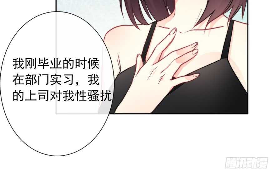 《论恐女症的恋爱方法》漫画最新章节84.苏安果的手机屏幕(2)免费下拉式在线观看章节第【32】张图片