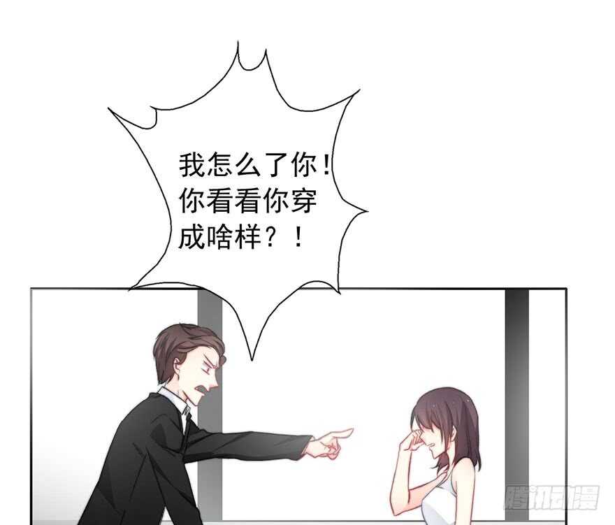 《论恐女症的恋爱方法》漫画最新章节84.苏安果的手机屏幕(2)免费下拉式在线观看章节第【33】张图片