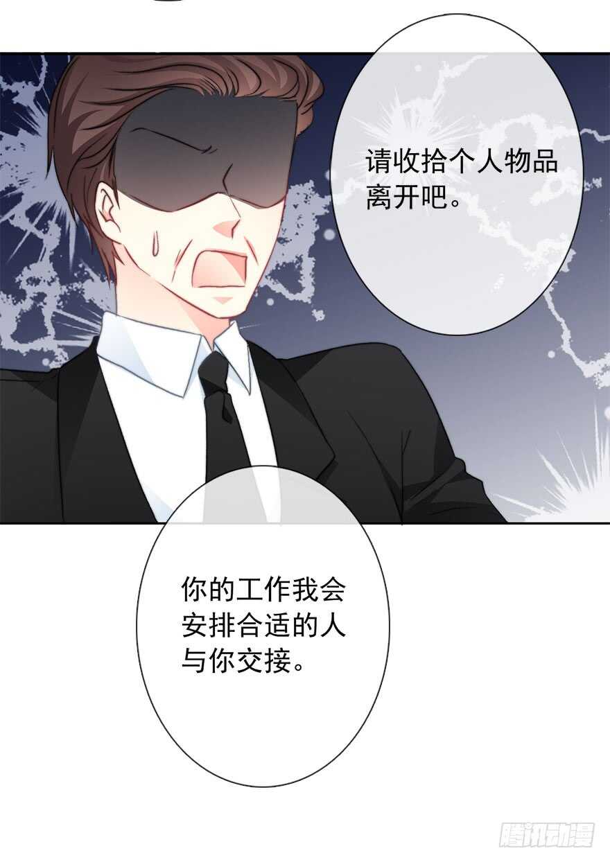 《论恐女症的恋爱方法》漫画最新章节84.苏安果的手机屏幕(2)免费下拉式在线观看章节第【39】张图片